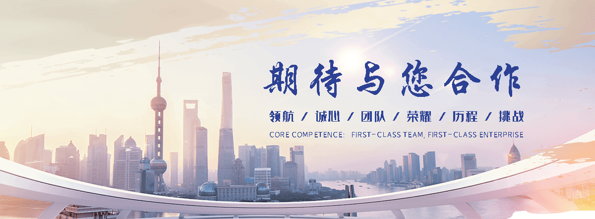 机床机械设备收售(海宁分公司)